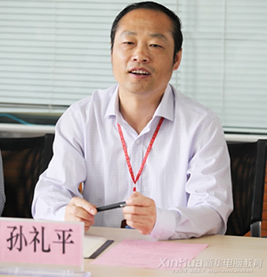 副院长孙礼平