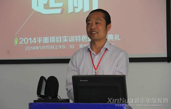 我院孙礼平副院长