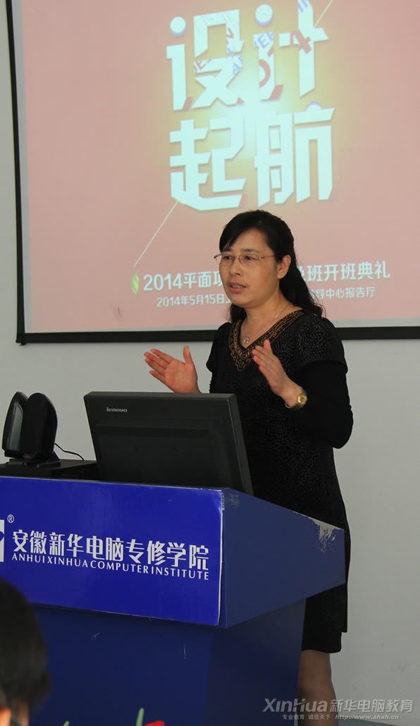 金色米兰设计总监兼店长周晓瑜女士