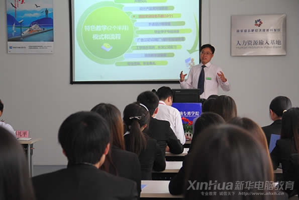 实训班导师单东军