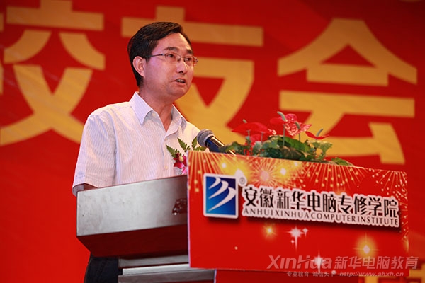 新华教育就业部部长袁种宝致辞