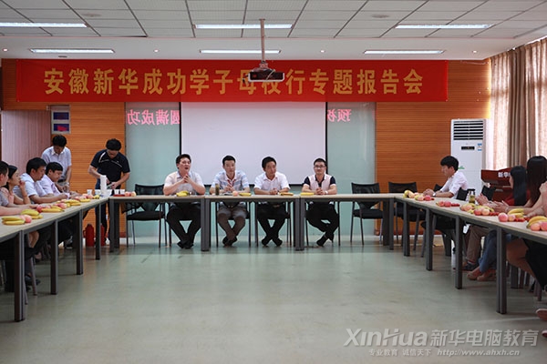 在报告会上与学弟学妹们畅谈分享成功经历的刘亮