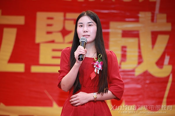 何小红在成功学子报告会上分享心得