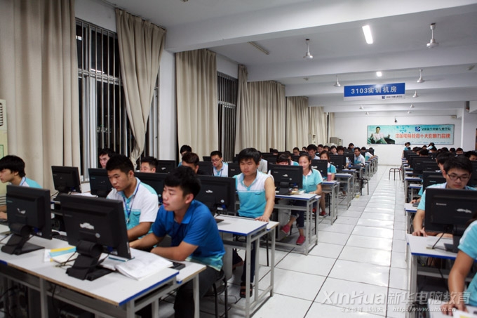 安徽新华电脑专修学院