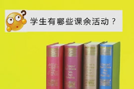 ѧУĻ