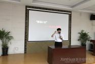 杰出创业学子黄闯回母校作职业生涯规划讲座