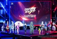 »ȼ2018ӥ羺ʢ
