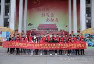 Яֲ磬¸ǰС2018»ѧӻչ