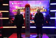 羺ѧԺʽ2019ڶưʽȿչ