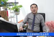 平安保险郭正义