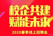 2020Ƹᣬְ