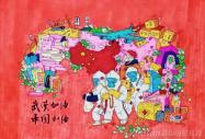 ս顪밮ͬ 顱ϵƷչ