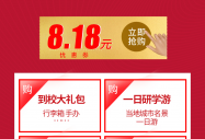 »ѧУ8.18Ԫش