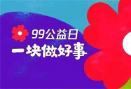 99 | 㣬ιж»־ѧ׷