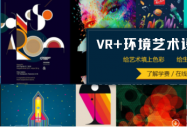 רҵVR+ʦ