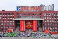 升旗仪式｜新学期安徽新华第一场爱国教育