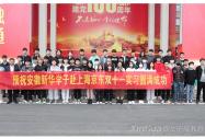 这个双十一，他们又出发了！