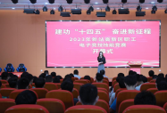 喜报｜我校电竞队在“新站高新区职工电子竞技技能竞赛”中勇夺！