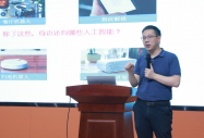 学校举行“传递科学思想 点亮精神火炬”科学、科学家精神主题讲座
