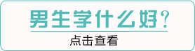 ѧʲô
