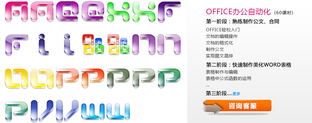 office칫Զ
